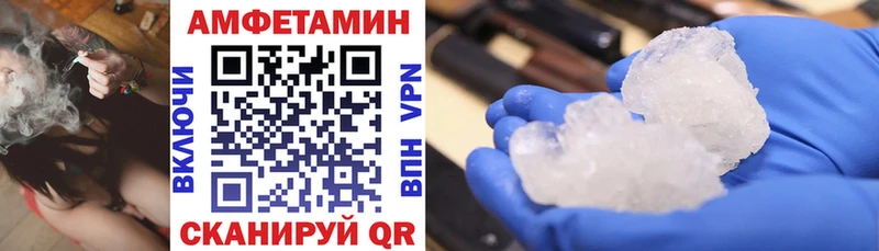 цена   Власиха  АМФ 97% 