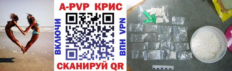 дарнет шоп  Власиха  Alfa_PVP СК 