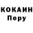 А ПВП крисы CK Santiago Alegria