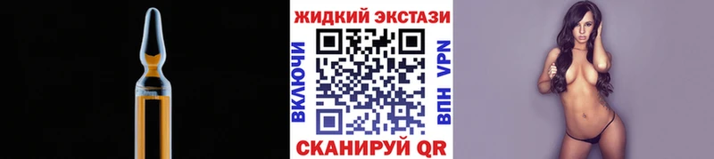 ссылка на мегу ССЫЛКА купить Власиха Бутират 99%