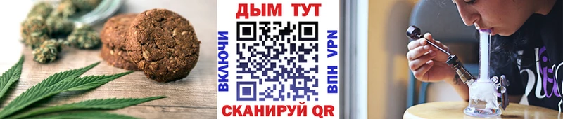 Еда ТГК конопля  Власиха 