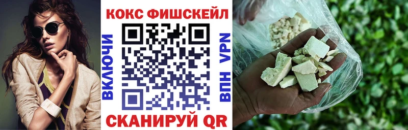 купить цена mega ТОР Кокаин VHQ Власиха