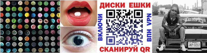 Экстази VHQ Власиха