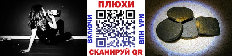 ГАШ хэш Власиха