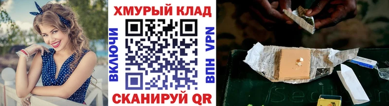 Героин герыч Власиха