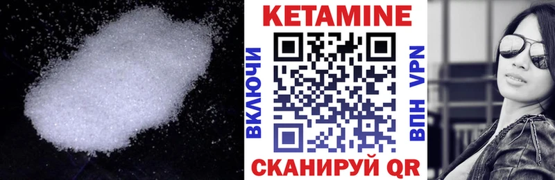 наркотики  это клад  Кетамин ketamine  Власиха 