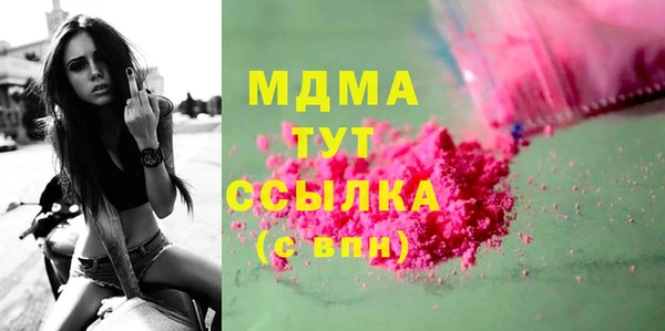 гашик Армянск