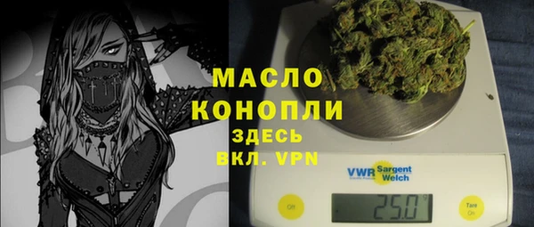 гашик Армянск