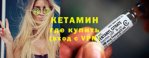 гашик Армянск