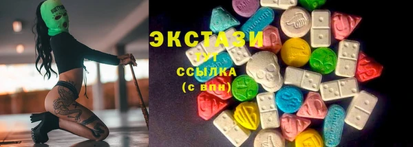 мяу мяу кристалл Арсеньев