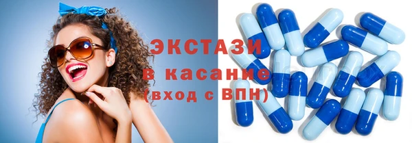 мяу мяу кристалл Арсеньев
