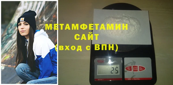гашик Армянск