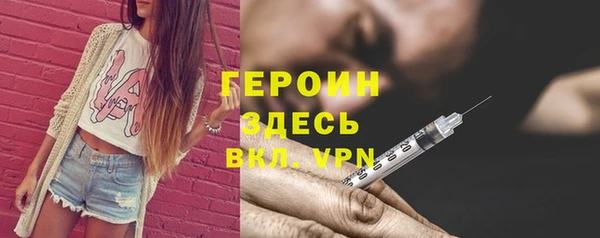 мяу мяу кристалл Арсеньев