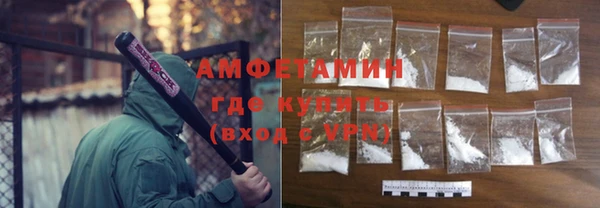 гашик Армянск