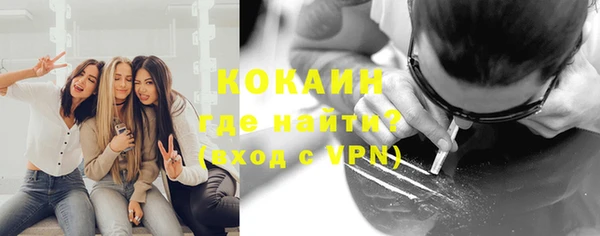 гашик Армянск