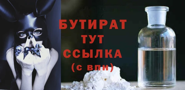 гашик Армянск
