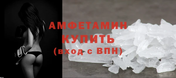 мяу мяу кристалл Арсеньев