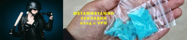 гашик Армянск