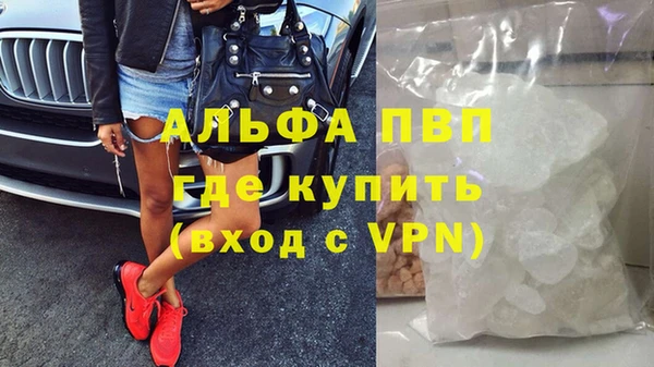 гашик Армянск