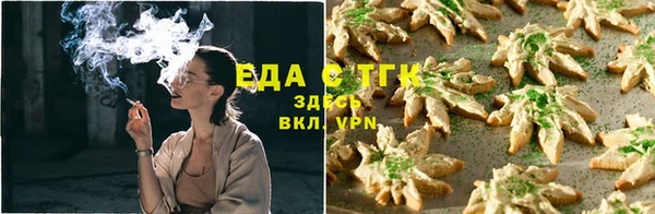 мяу мяу кристалл Арсеньев