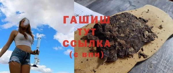 шишки Аркадак
