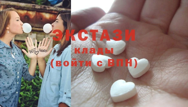гашик Армянск
