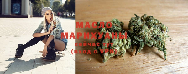 мяу мяу кристалл Арсеньев