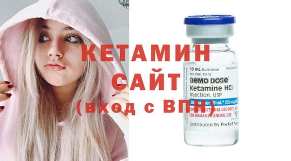 гашик Армянск