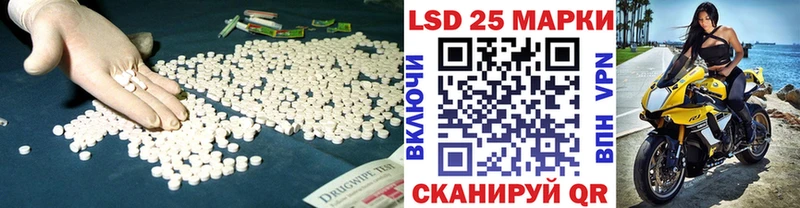 Лсд 25 экстази ecstasy  наркотики  мега маркетплейс  Власиха 