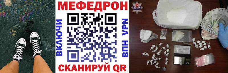 Меф VHQ наркошоп Власиха