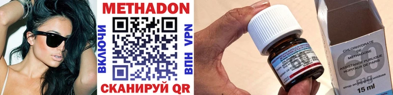 Метадон мёд Власиха