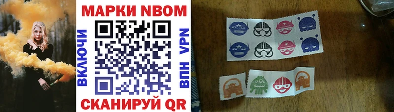 цены   MEGA как зайти  Марки N-bome 1,8мг  Власиха 