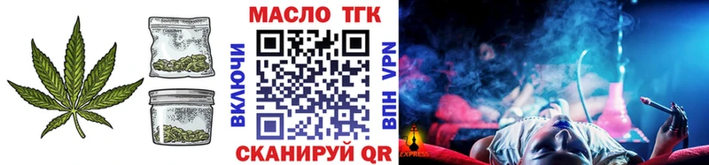 ТГК Wax  Власиха 